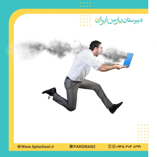 آشنایی با رشته کامپیوتر دبیرستان پارس ایران