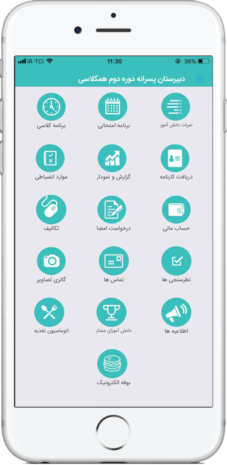 لیست مدارس غیرانتفاعی کرج مهرویلا مهرشهر گلشهر